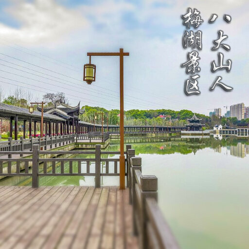 和平镇怎样与 720 全景团队保持良好的沟通？